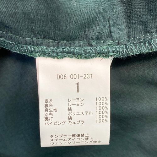 SI0004 seta ichiro セタイチロウ seta ichiro | セタイチロウ 1