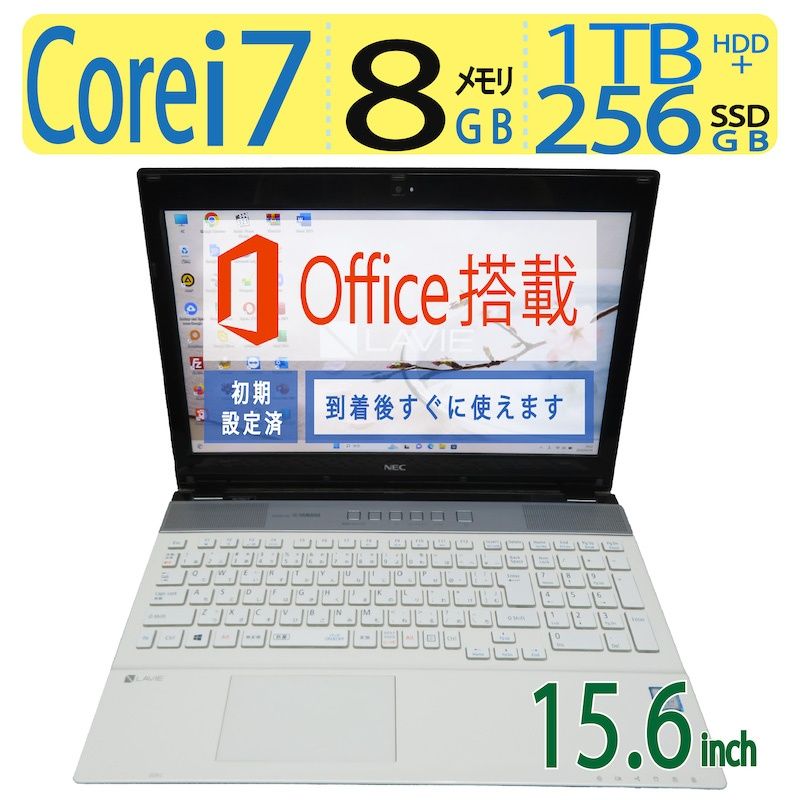 ブルーレイも見れる】 NEC LAVIE Note Standard / 15.6型/ 高性能 Core 