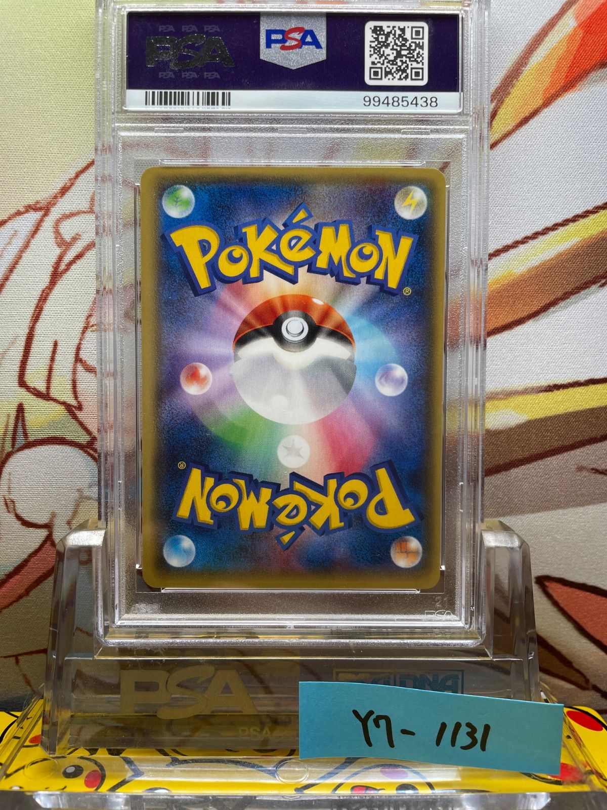 PSA10 センパイとコウハイ SR ガイアボルケーノ 077 2014 1ED