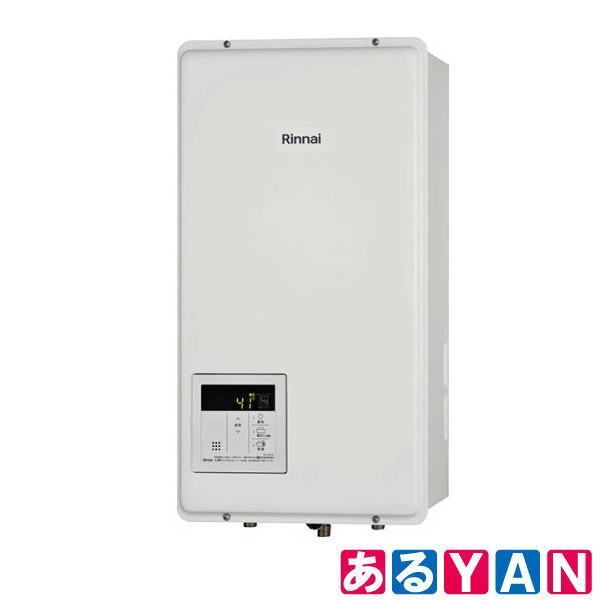 ken　プロパンガス用追い焚き給湯器　リモコン付き 楽天市場】ガス給湯器 プロパン（メーカーリンナイ）の通販