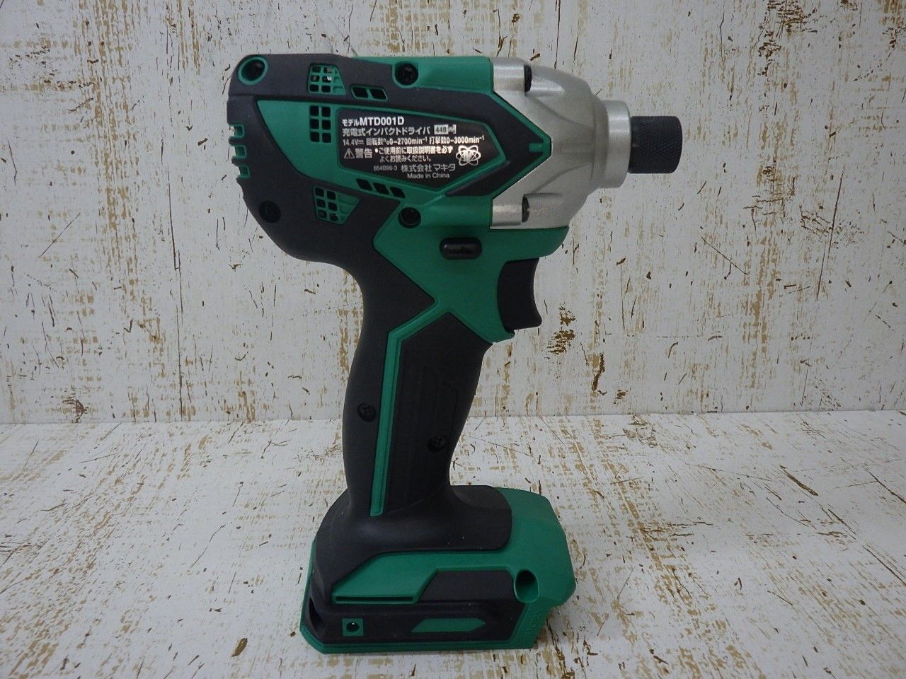 Makita 電動インパクトドライバー 14.4V