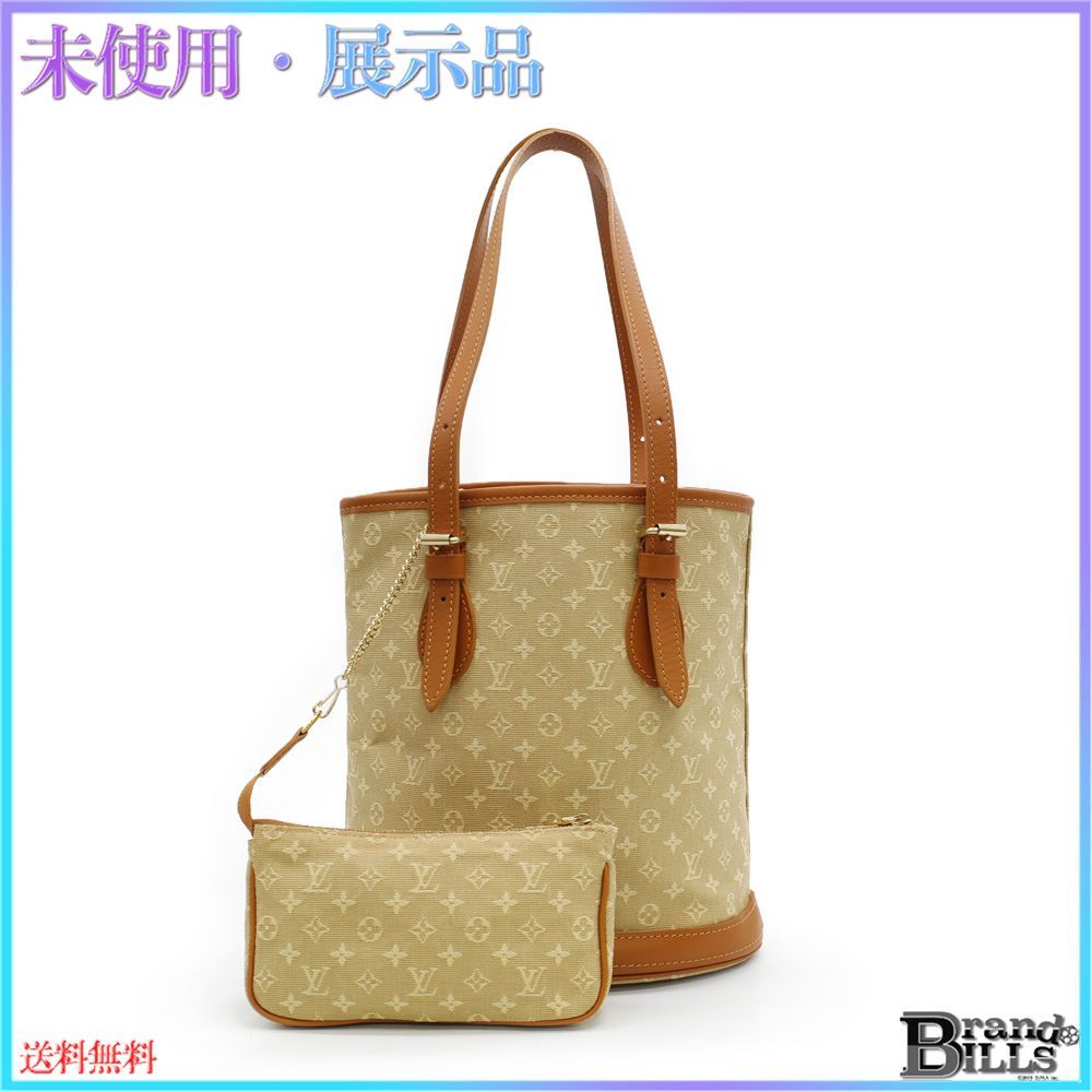 未使用品 エルメス プティシャルティエ マザーズトート M210462e