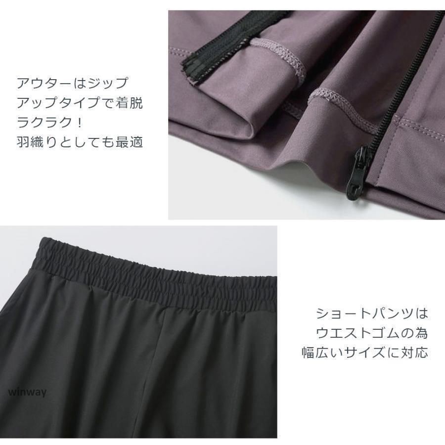 水着