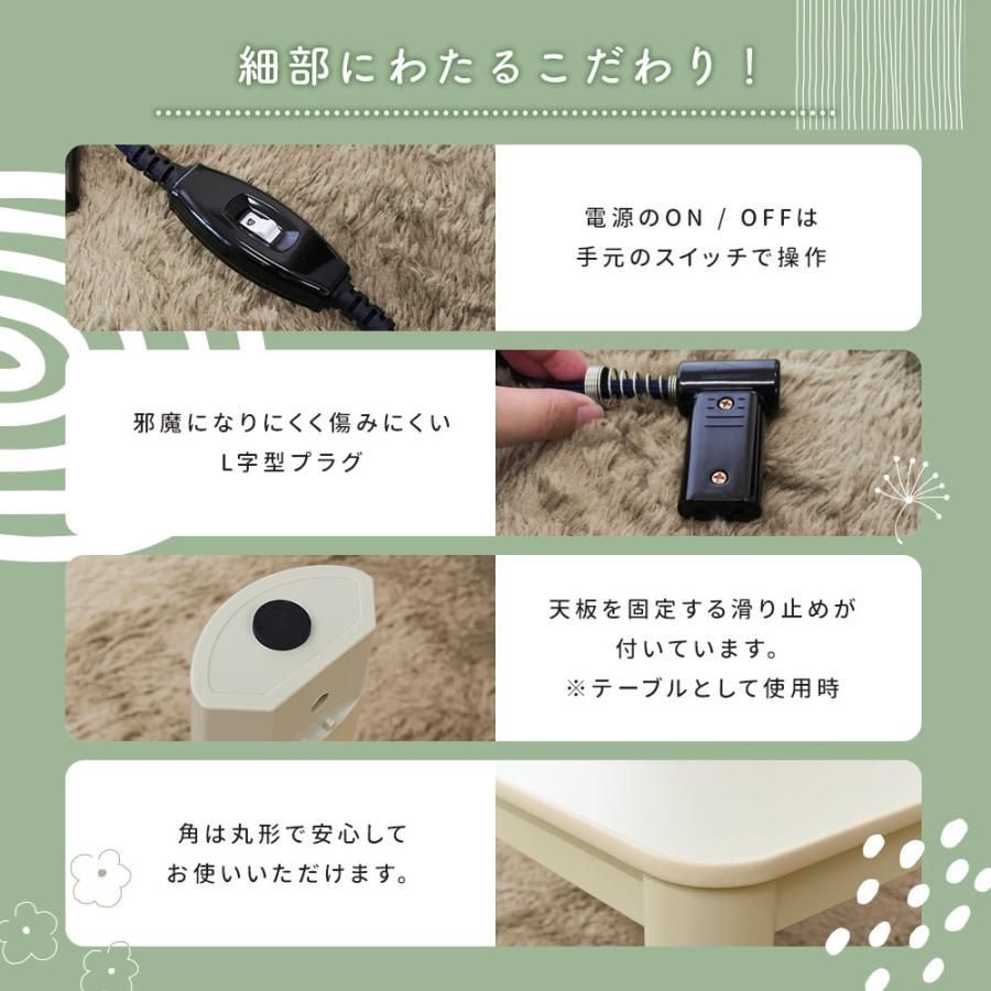 正方形こたつテーブル コタツ本体