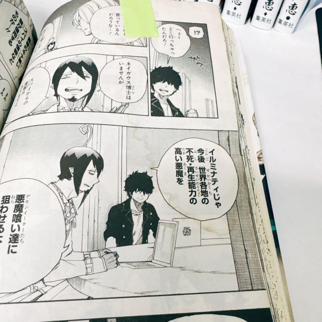 青の祓魔師 エクソシスト 1~27巻 30巻 セット おまけ付 加藤和恵 青
