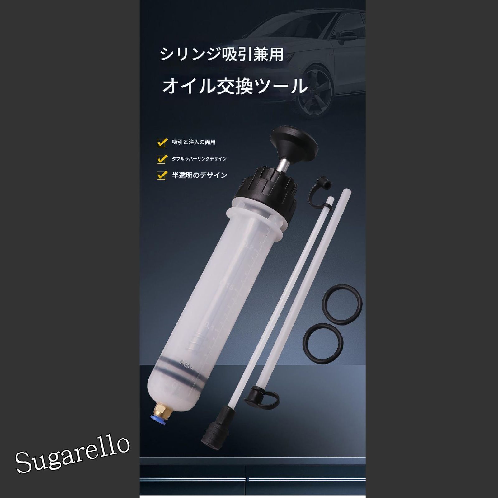 Sugarello オイルポンプ オイル交換 手動 ポンプ オイルフェラー