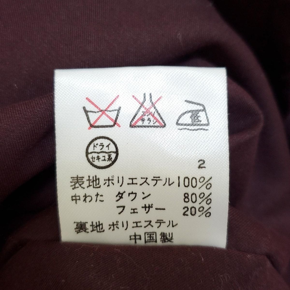 サイズ4 XL