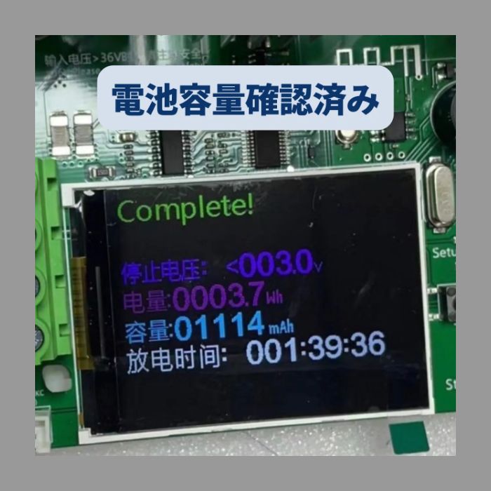 2台セット