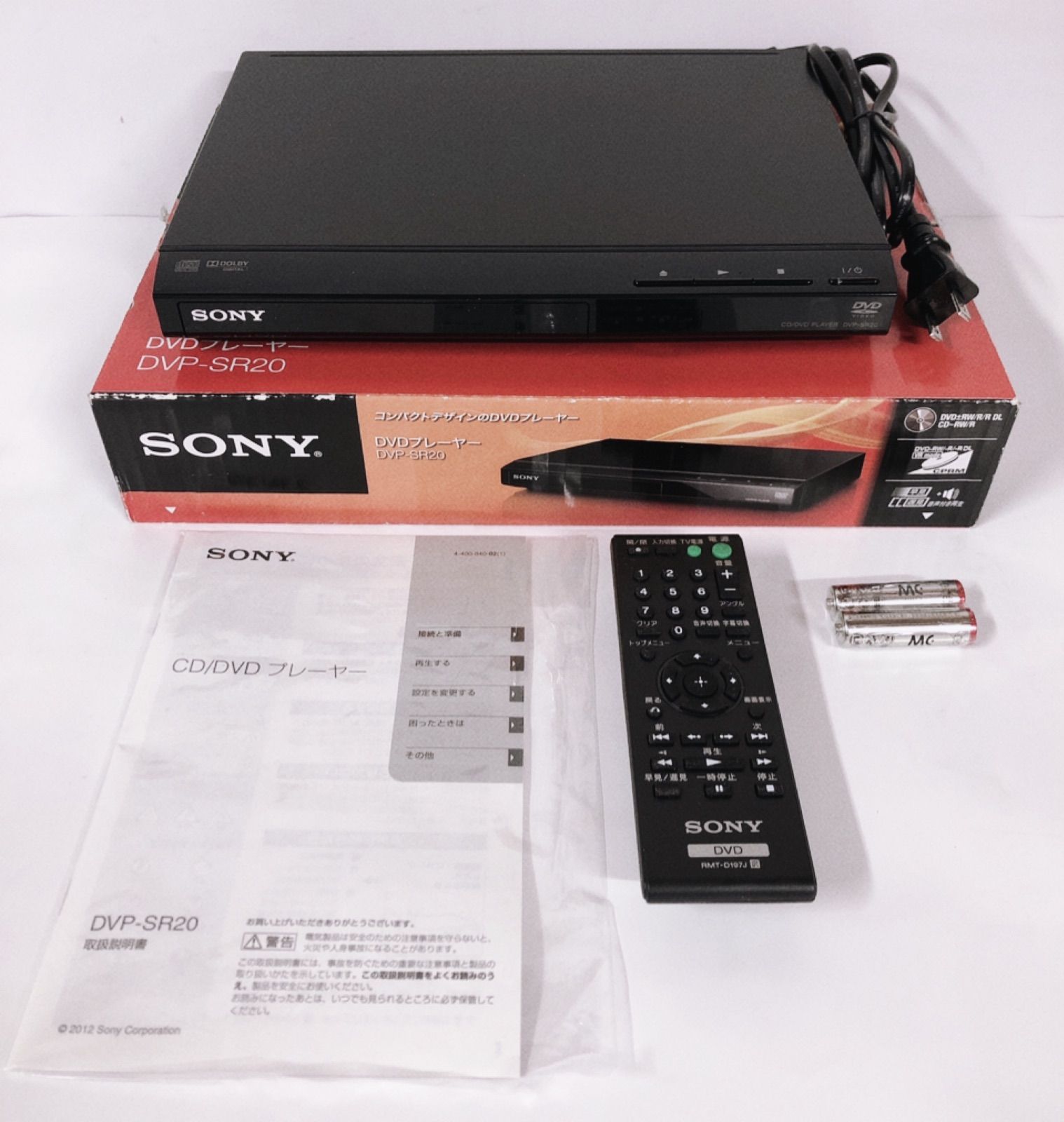 SONY DVDプレーヤー - プレーヤー