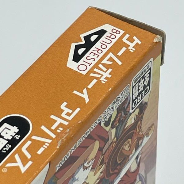 【中古】GBA）バンプレスト サモンナイト クラフトソード物語 はじまりの石[97][240097220529] Summon Night: Swordcraft Story - Stone of Beginnings