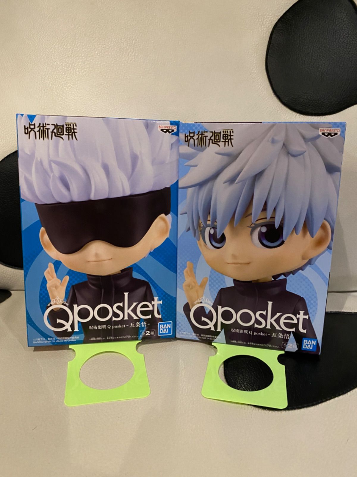 同梱不可】 呪術廻戦 フィギュア Qposket キューポスケット セット