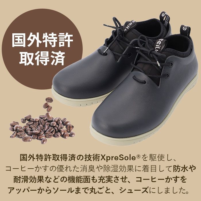 Panto全天候型防水コーヒーブーツ／ショート「メンズ」 (レインブーツ