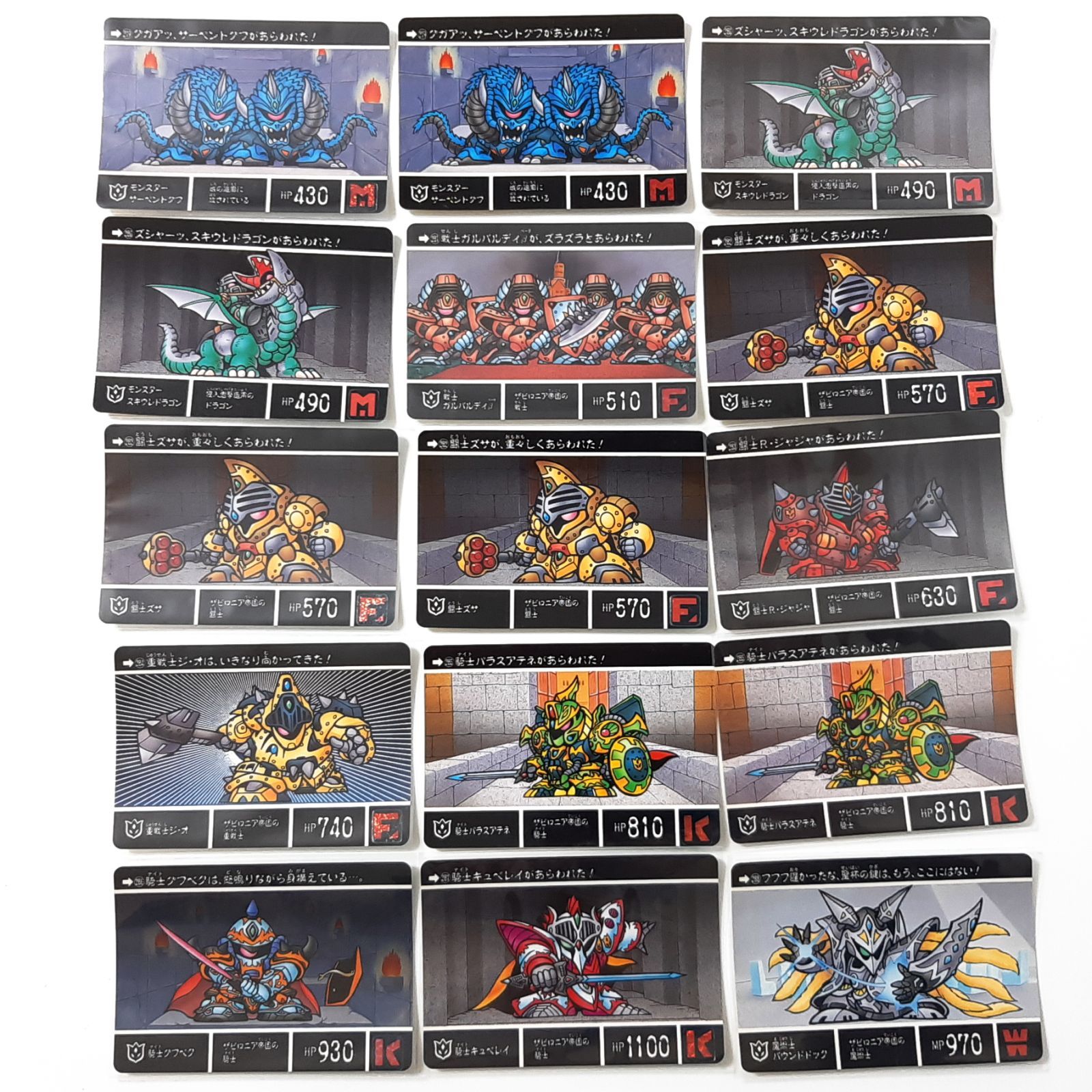 SDガンダム外伝　アルガス騎士団＆光の勇者　ミニカードダス　未はがし 良品 SDガンダムカードダス アルガス騎士団 SDガンダム外伝
