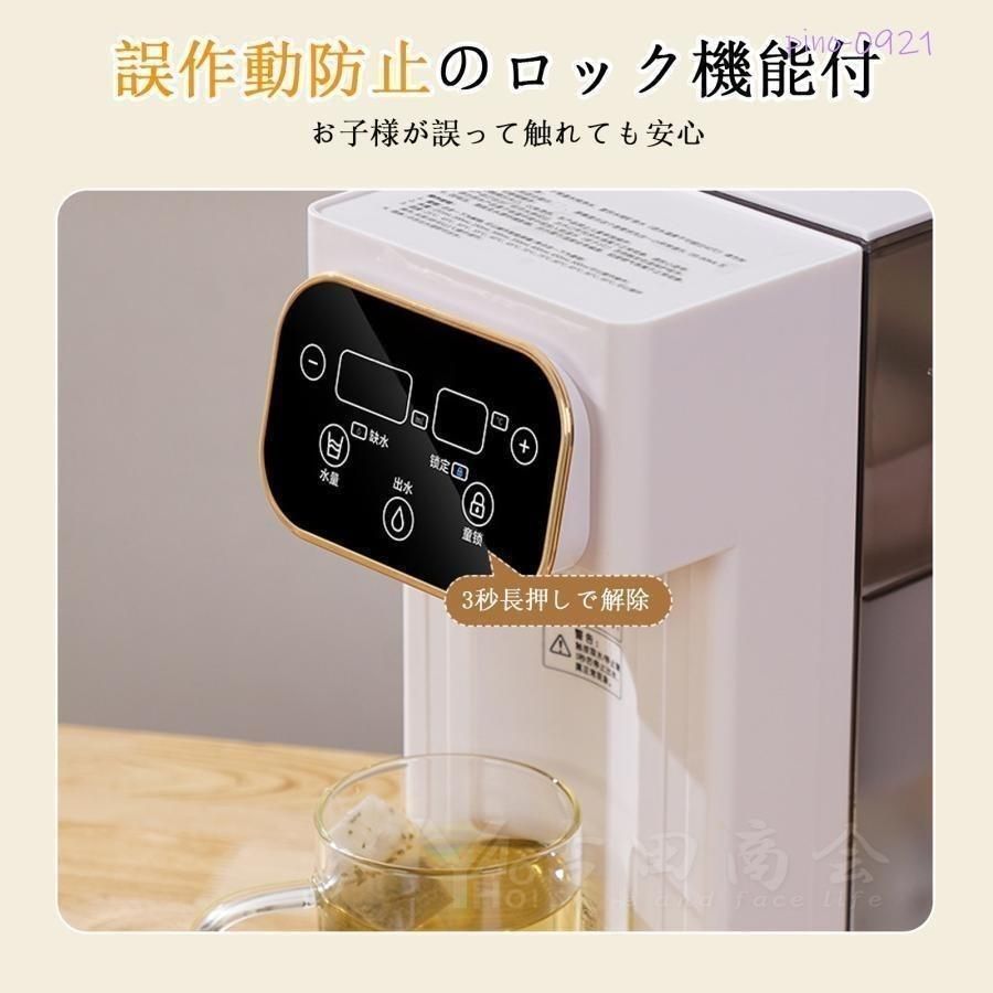 ウォーターサーバー 3L 家庭用 卓上型電気ケトル コンパク 12段階温度調整 3秒瞬間熱湯 温水 ウォーターサーバー浄水器 節電対策 子供 WWW_OLIVIERBERNSTEIN_COM