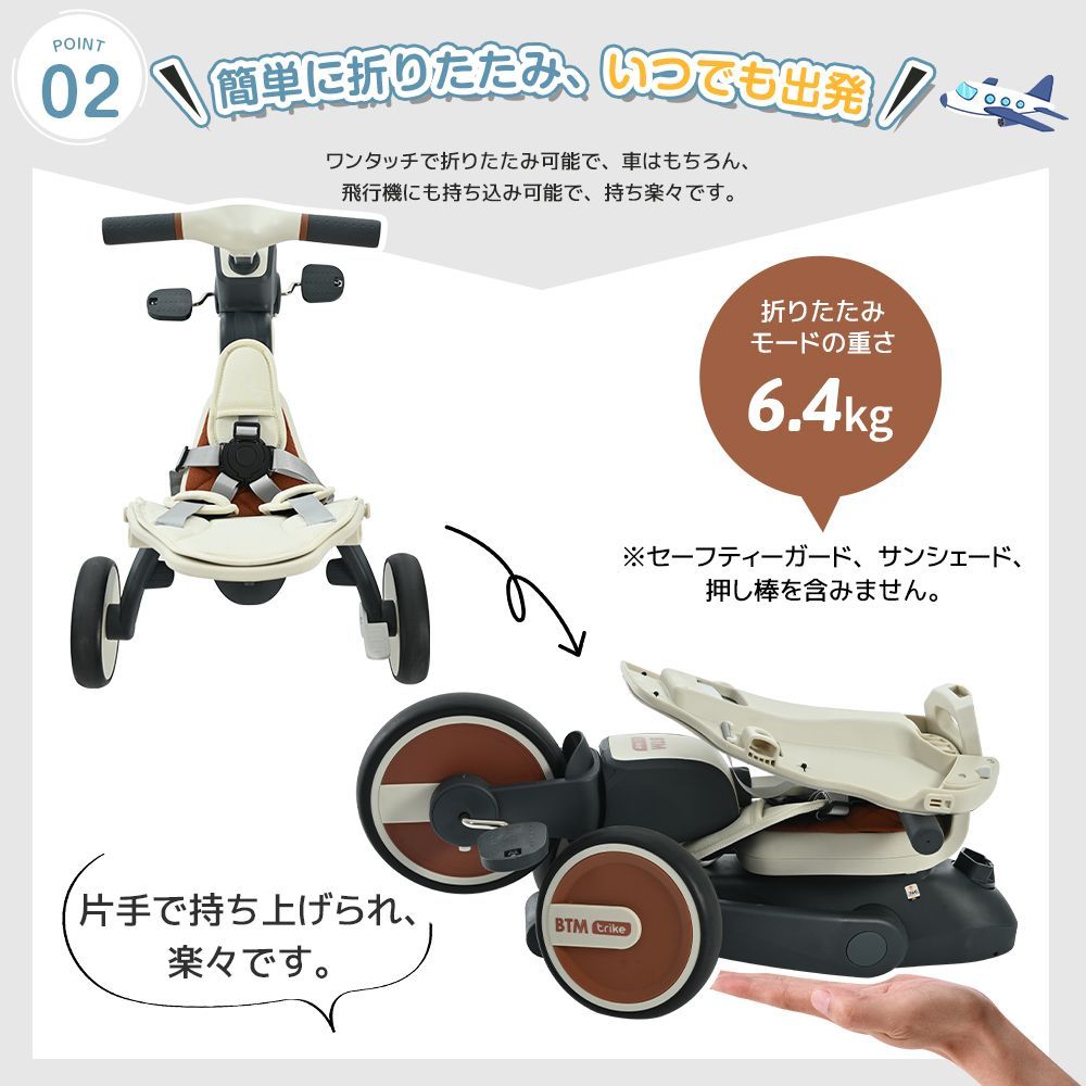 安全バー シートベルト付き｜サドル回転可｜コントロールバー搭載｜MS310977AAA