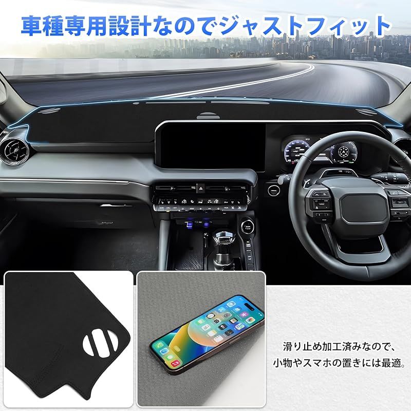 CARVANTA トヨタ ランドクルーザー 250 ダッシュボードマット ランクル