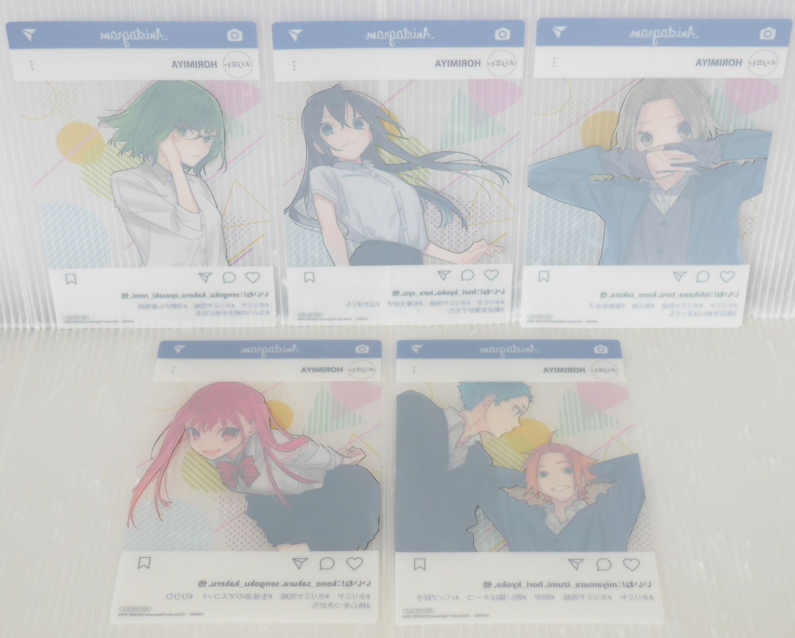 ホリミヤ アニメイトフェア 特典 SNS風クリアカード 9種セット