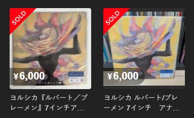 ブレーメン