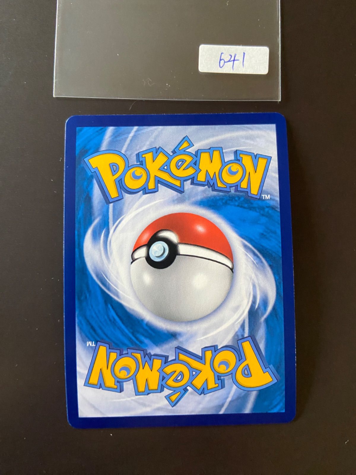 ポケモンカードSR 276/184 ユウリ 台湾語版 - メルカリ