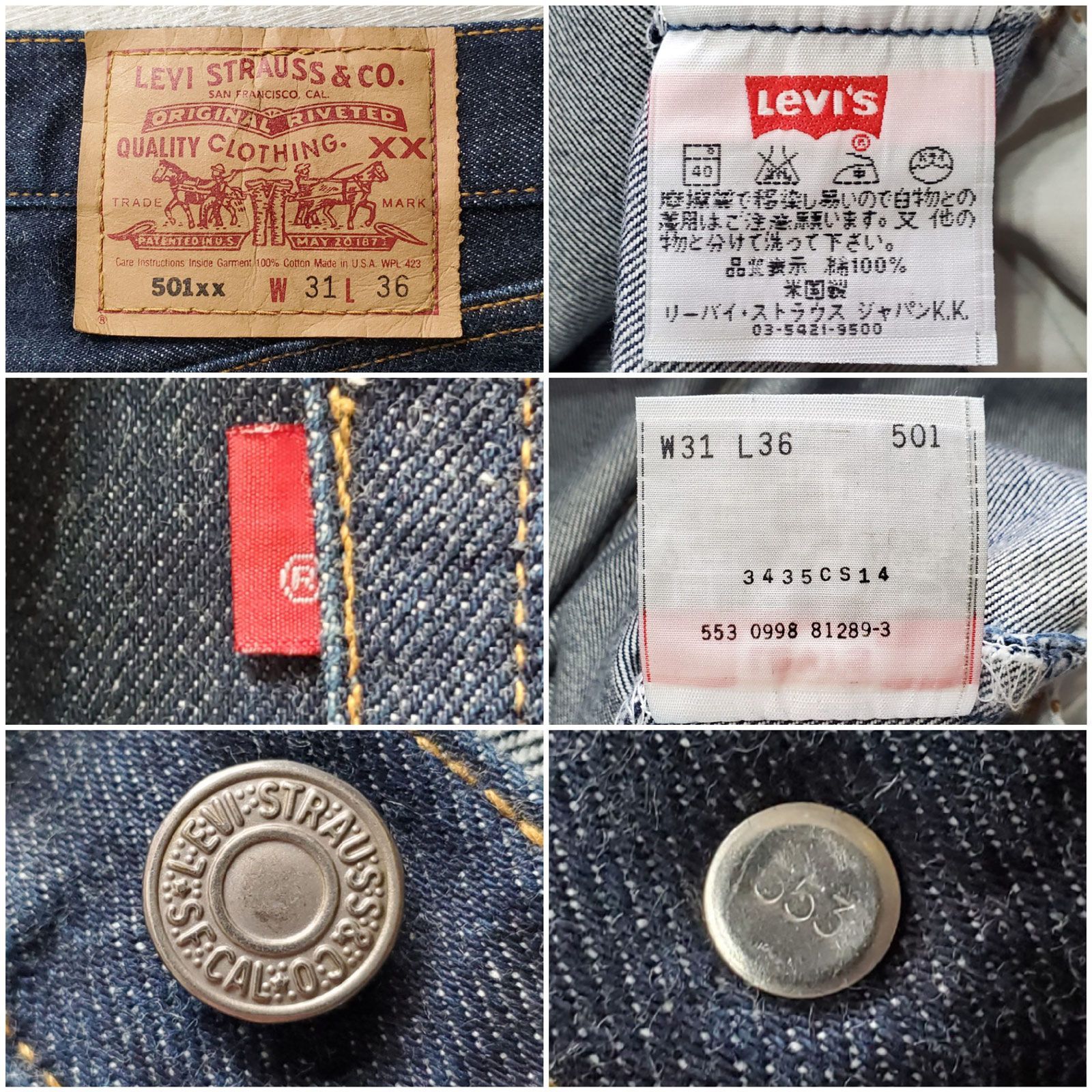 1円 新品同様 リーバイス W31 L33 501xx ジーンズ デニム パンツ ジーパン メンズ LEVIS 新品 リジッド 赤耳 LEVI\u0027S 501 W31 コストコ 綿100% ベトナム製