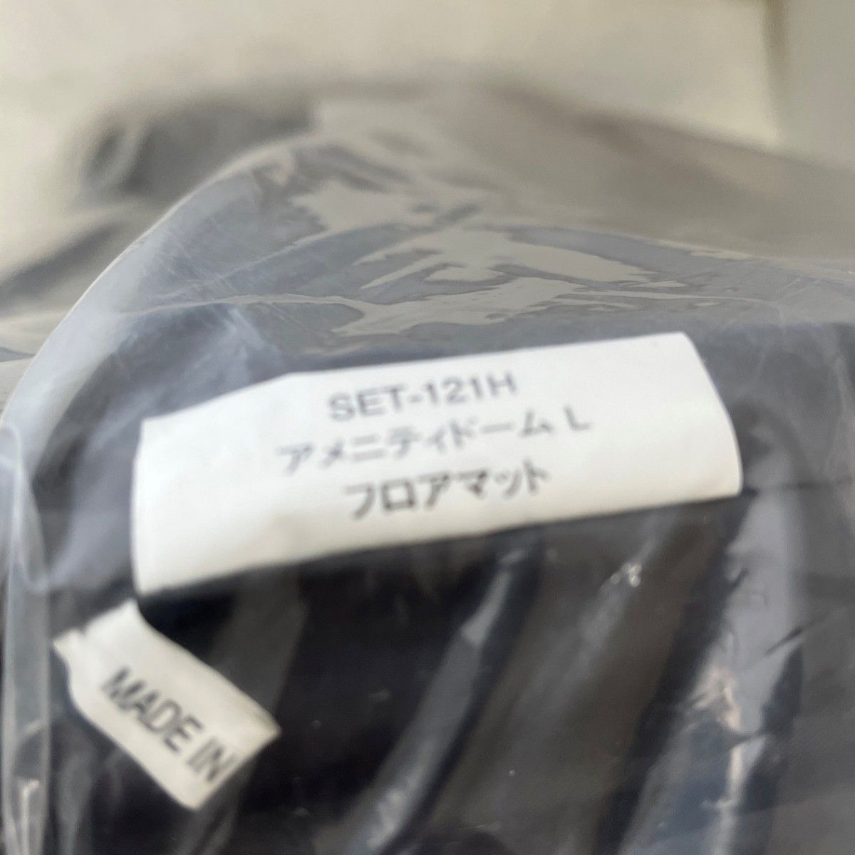 ◆◆snowpeak スノーピーク アメニティドームL マットシートセット SET-121H HRDEVELOPMENT_JP