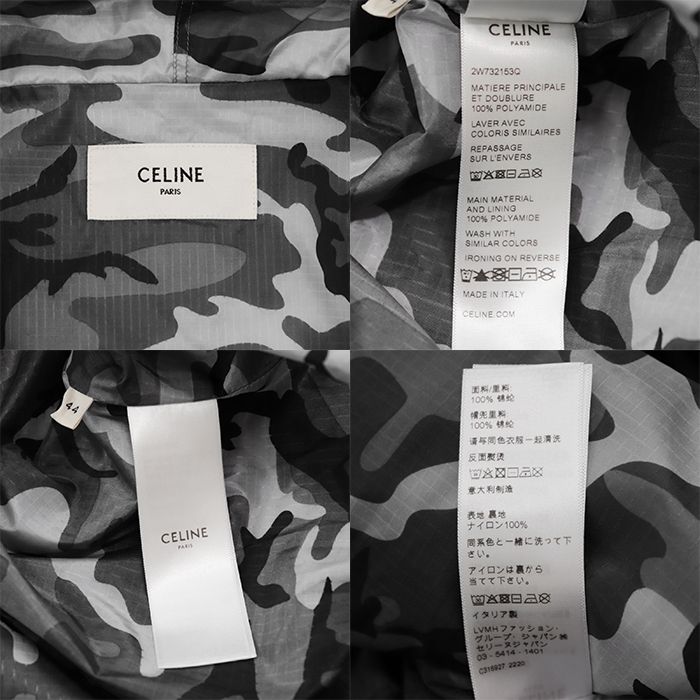 新品同様】セリーヌ エディ期 リップストップ パファー アノラック