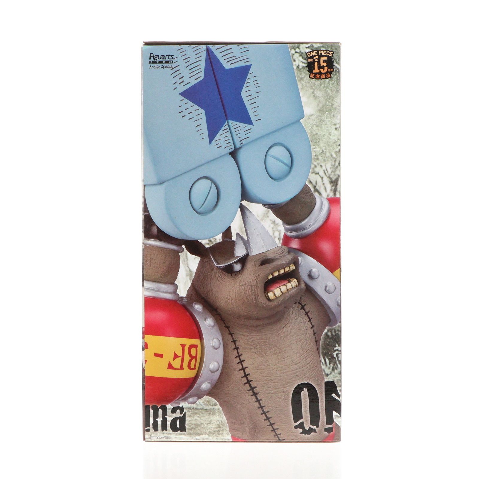 魂ウェブ商店限定 フィギュアーツZERO Artist Special フランキー as