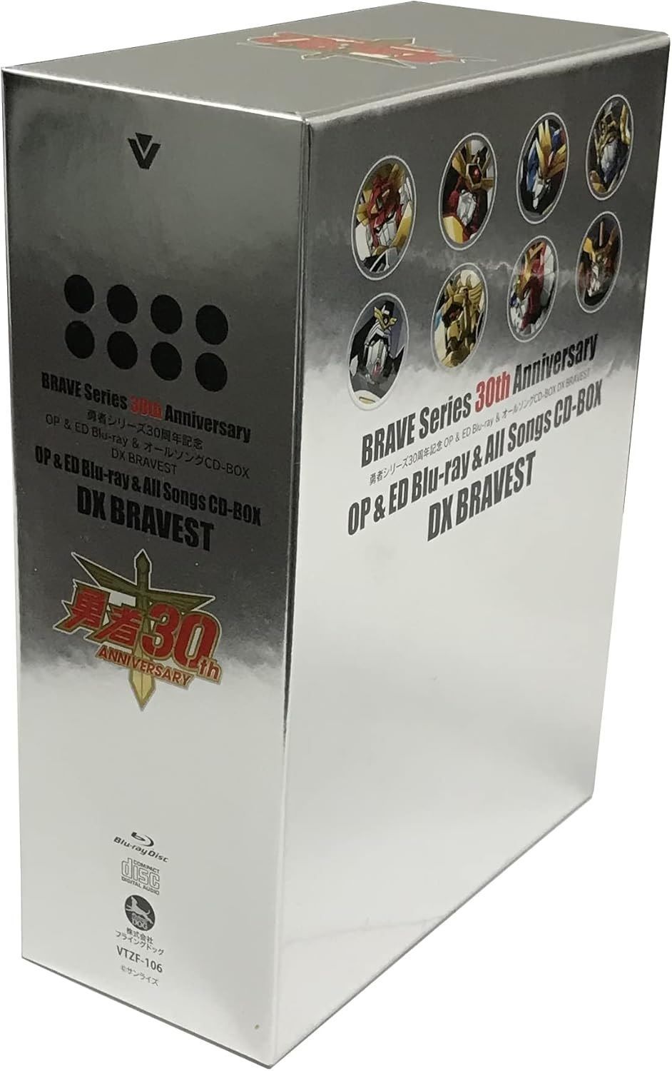 【未開封新品】勇者シリーズ 30周年記念 OP&ED Blu-ray & オールソング (CD-BOX) DX BRAVEST CD