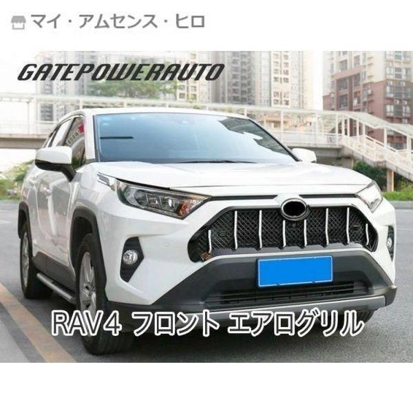 高品質TOYOTA RAV4 MXAA54|AXAH54 フロントグリル ソナー無し選択可 検エムズスピード エアロ バンパー