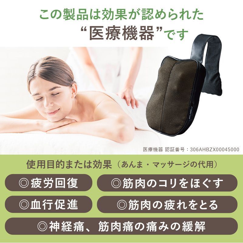 コンパクト マッサージ