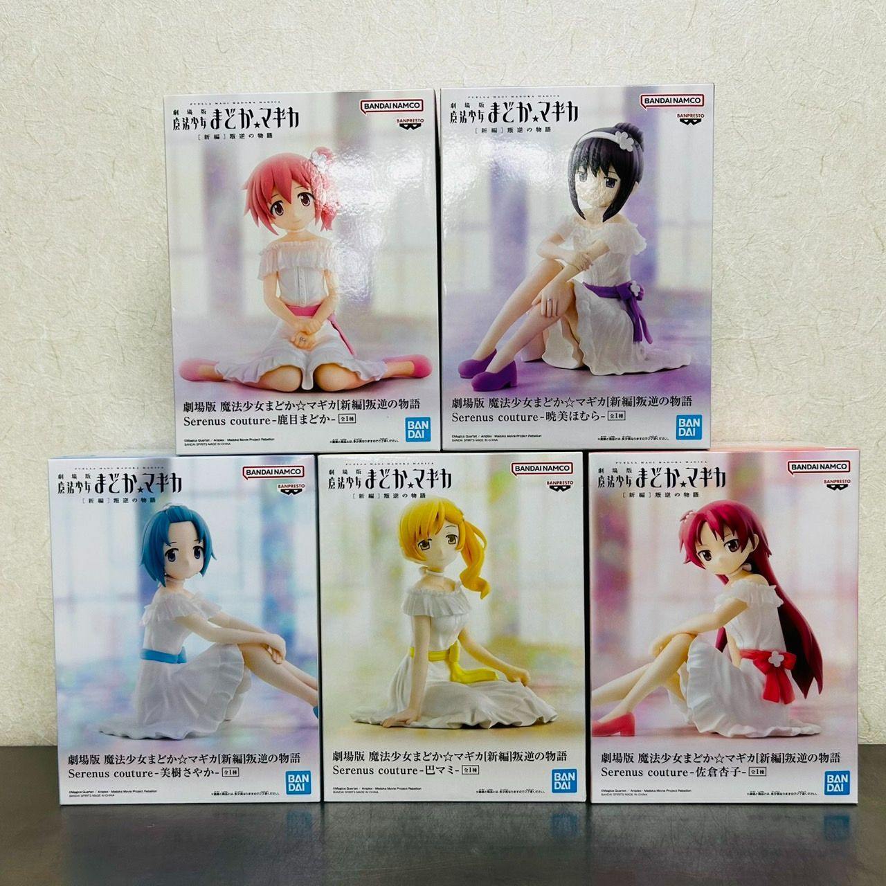 劇場版 魔法少女 まどか☆マギカ 新編 叛逆の物語 Serenus Couture 5体