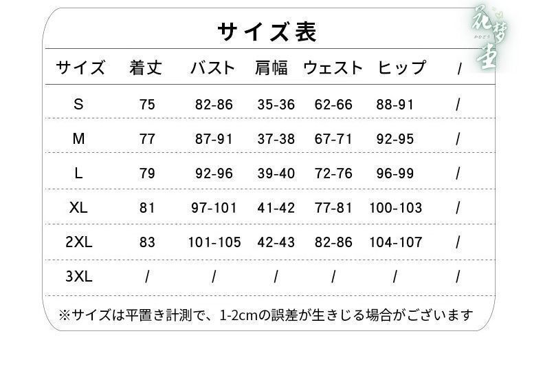 ハロウィン コスプレ衣装