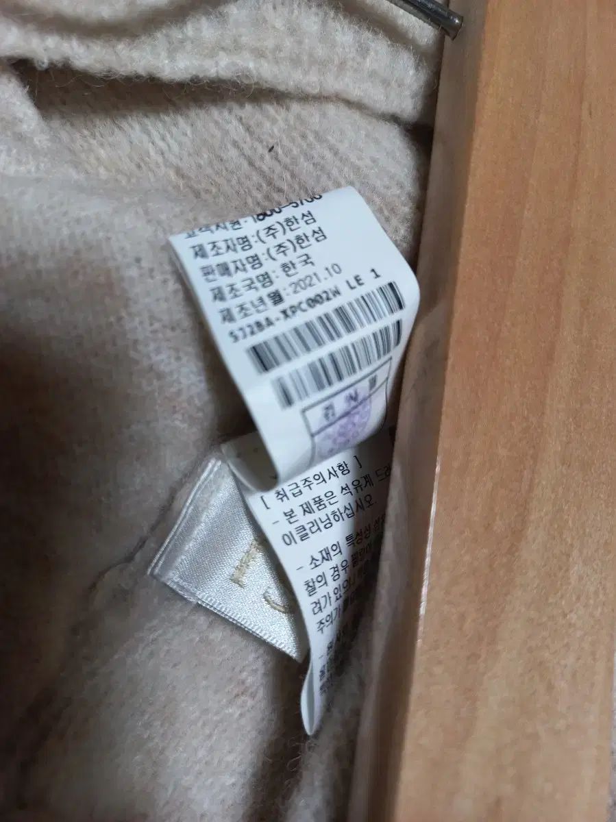 ニット ジョガー