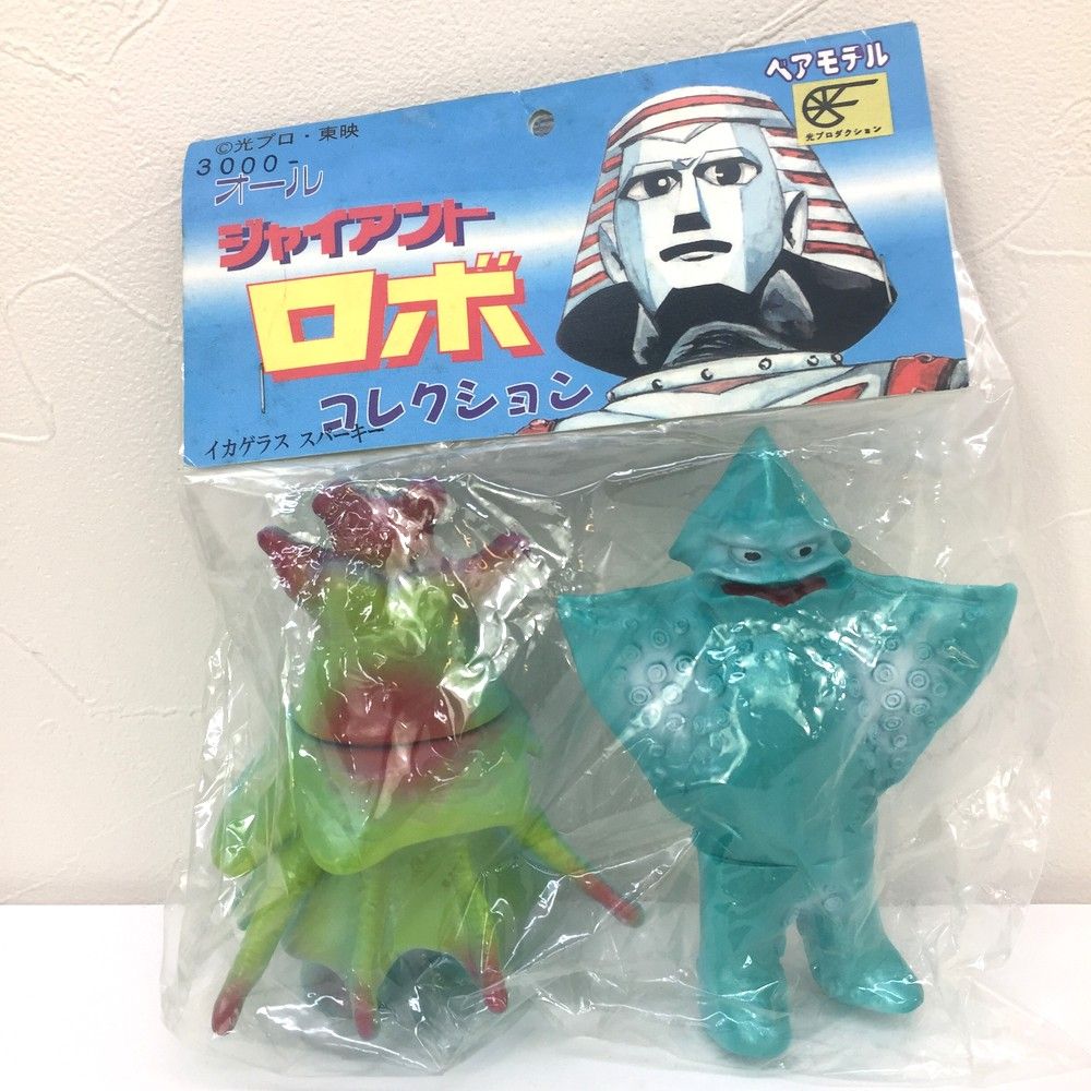 ☆未開封品 ベアモデル ソフビ オールジャイアントロボ