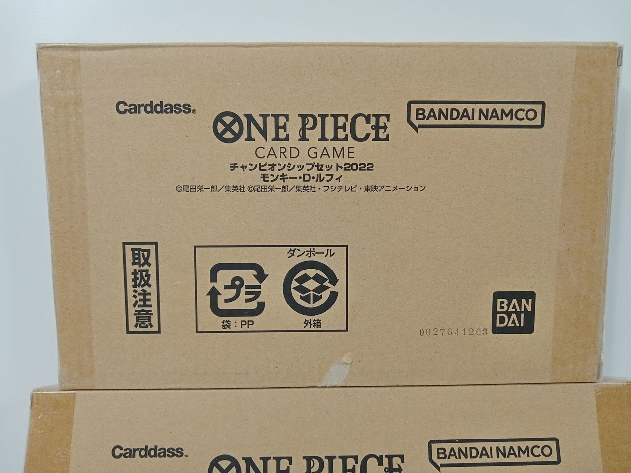 ONE PIECE ワンピース カードゲーム チャンピオンシップセット ONE PIECE ワンピース カードゲーム チャンピオンシップセット