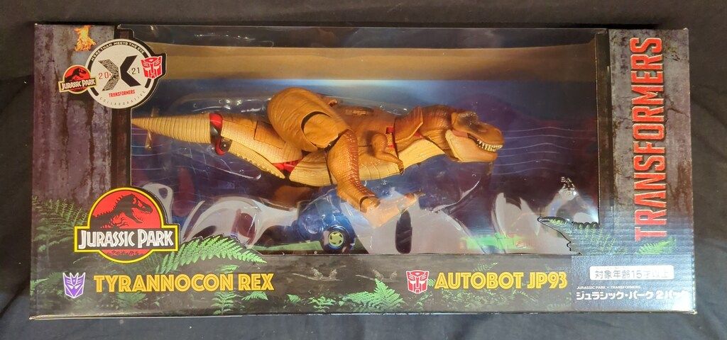 タカラトミー ジュラシックパーク ジュラシック・パーク 2パック