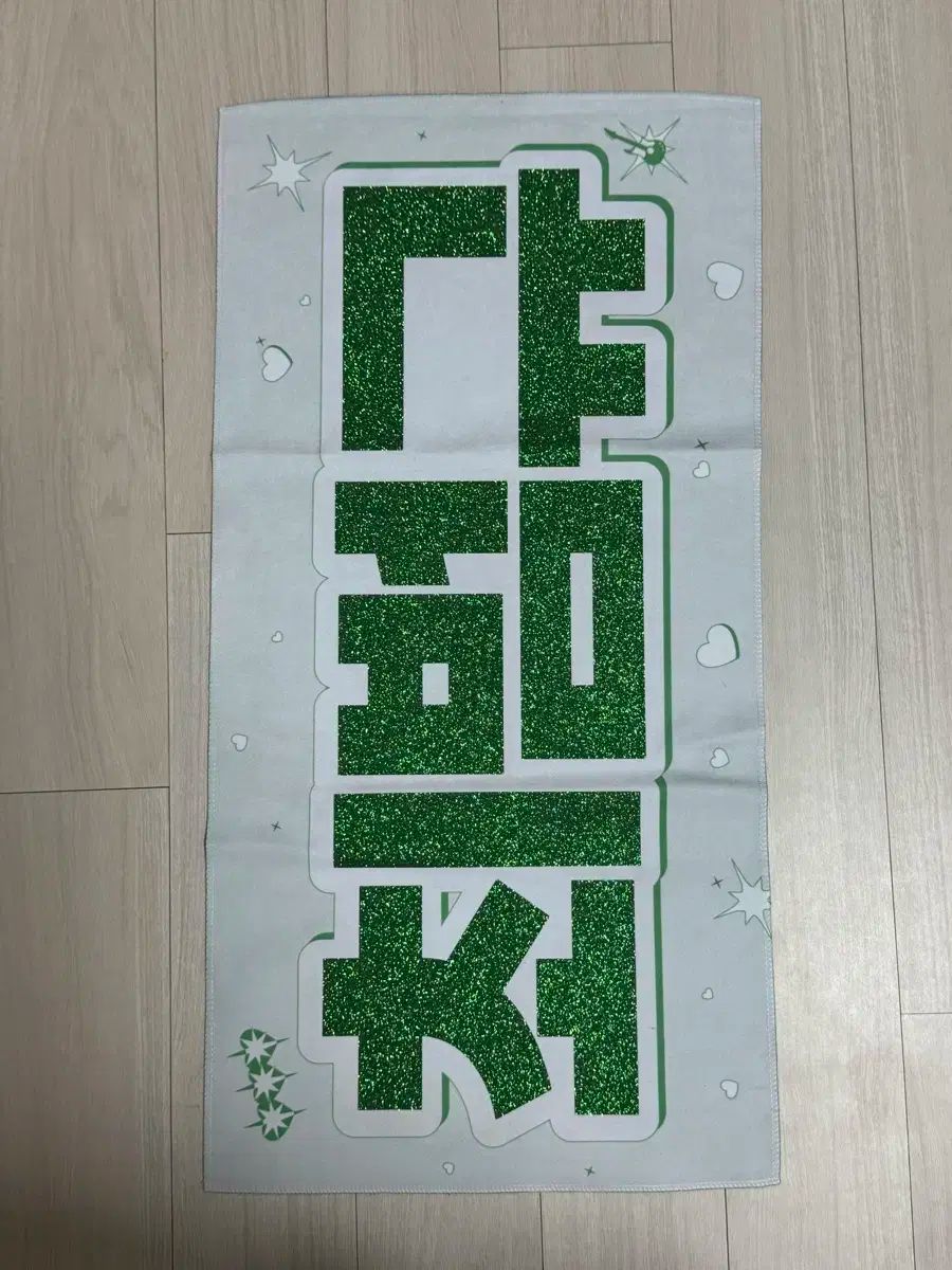 TXT beomgyu ボムギュ　スローガン fit=scale-down,w=1200