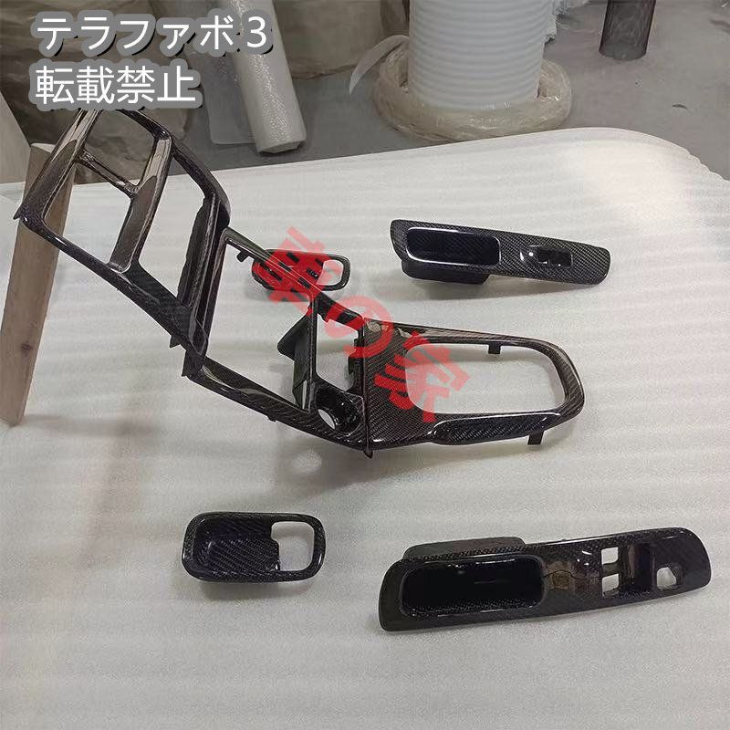 シルビア S14 用 カーボン製 インナードアスイッチパネル＆エアコン吹き出し口枠＆オーディオ周りトリムパネルセット FFCRYSTALESIA_COM