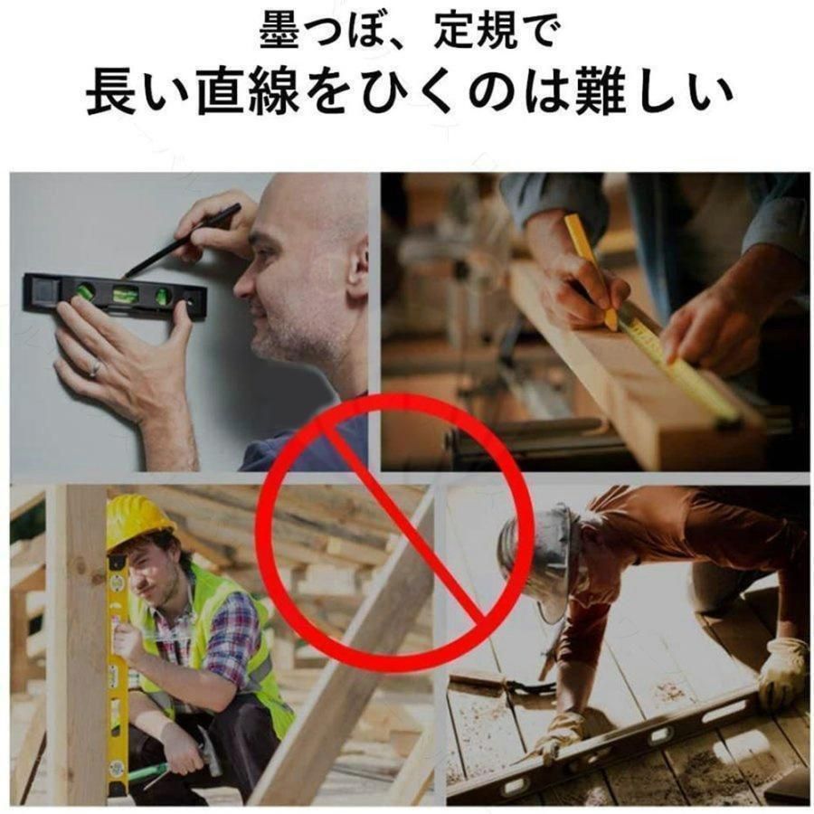 レーザー墨出し器グリーンレーザー5ライン光学測定器フルライン墨出し6点4方向大矩照射モデル電池*2建築基礎高精度