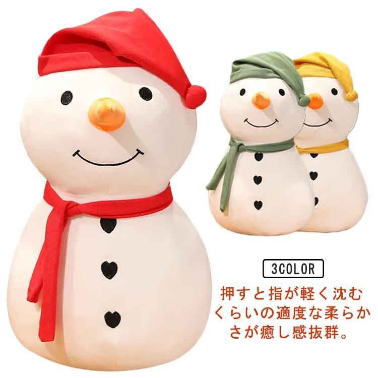 ぬいぐるみ　平成　昭和　大量　セット　雪だるま　モンスター　抱き枕　人形　y2k ぬいぐるみ 雪だるま スノーマン 抱き枕 Xmas マスコット 人形
