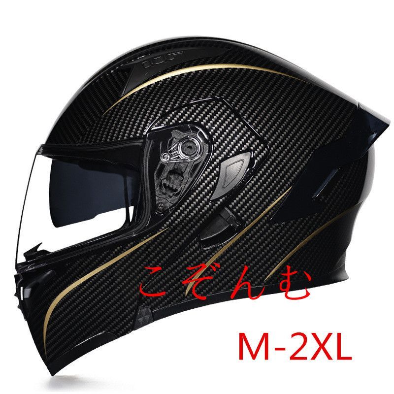 即購入OKシステムヘルメット フルフェイスヘルメット バイク用品 ヘルメット オートバイクヘルメット ダブルシールド BIKE HELMET 内装は取外し/通気吸汗