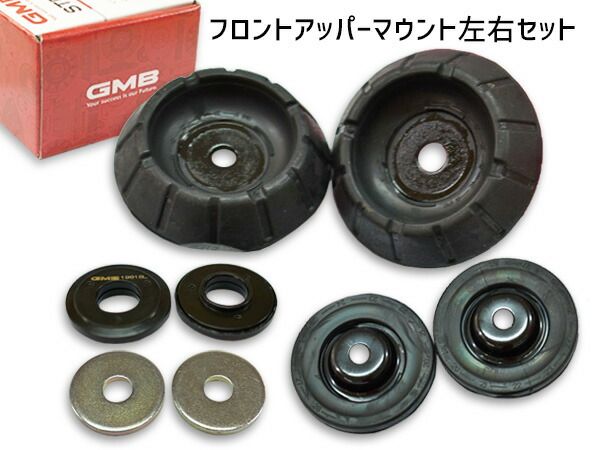 ミニキャブ DS16T アッパーマウント フロント 左右 キット 1台分 GMB GMS-10070 H26.2～