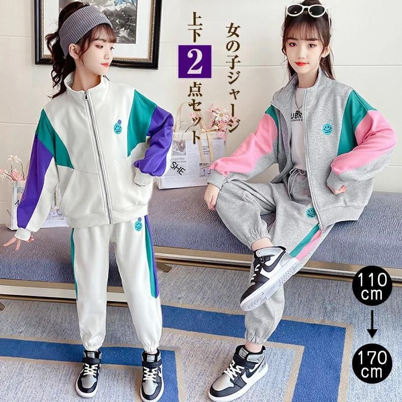 【セール品】子供服 キッズ ジャージ セットアップ 女の子 男の子 ジュニア 150 160 170 春秋 パーカー ジップアップ パンツ 子供 ダンス衣装 ヒップホップ