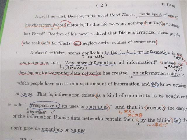 駿台 英語 英文読解S テキスト 2022 通年 戸澤全崇 008s0D 駿台 英語 英文読解S テキスト 2022 通年 戸澤全崇 008s0Dの通販