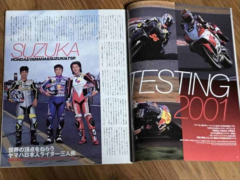 雑誌　SAY　セイ　2001年 雑誌 SAY セイ 2001年