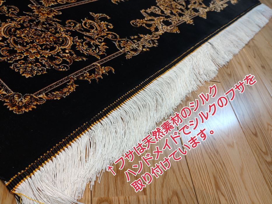 カシャーン産 80x50㎝