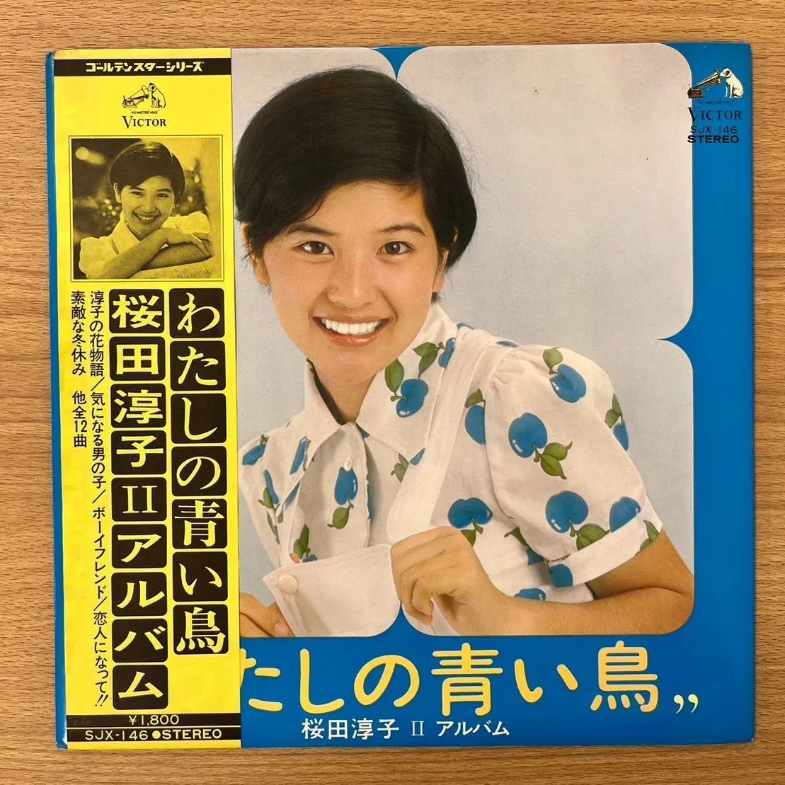 桜田淳子 レコード - 邦楽