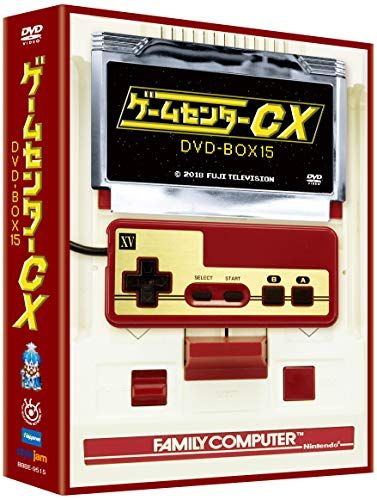 ゲームセンターCX DVD-BOX15 - メルカリ
