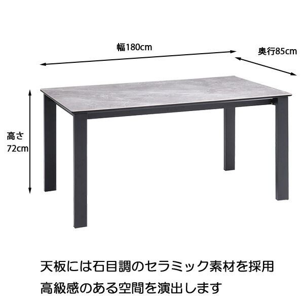 6人掛け 6人用