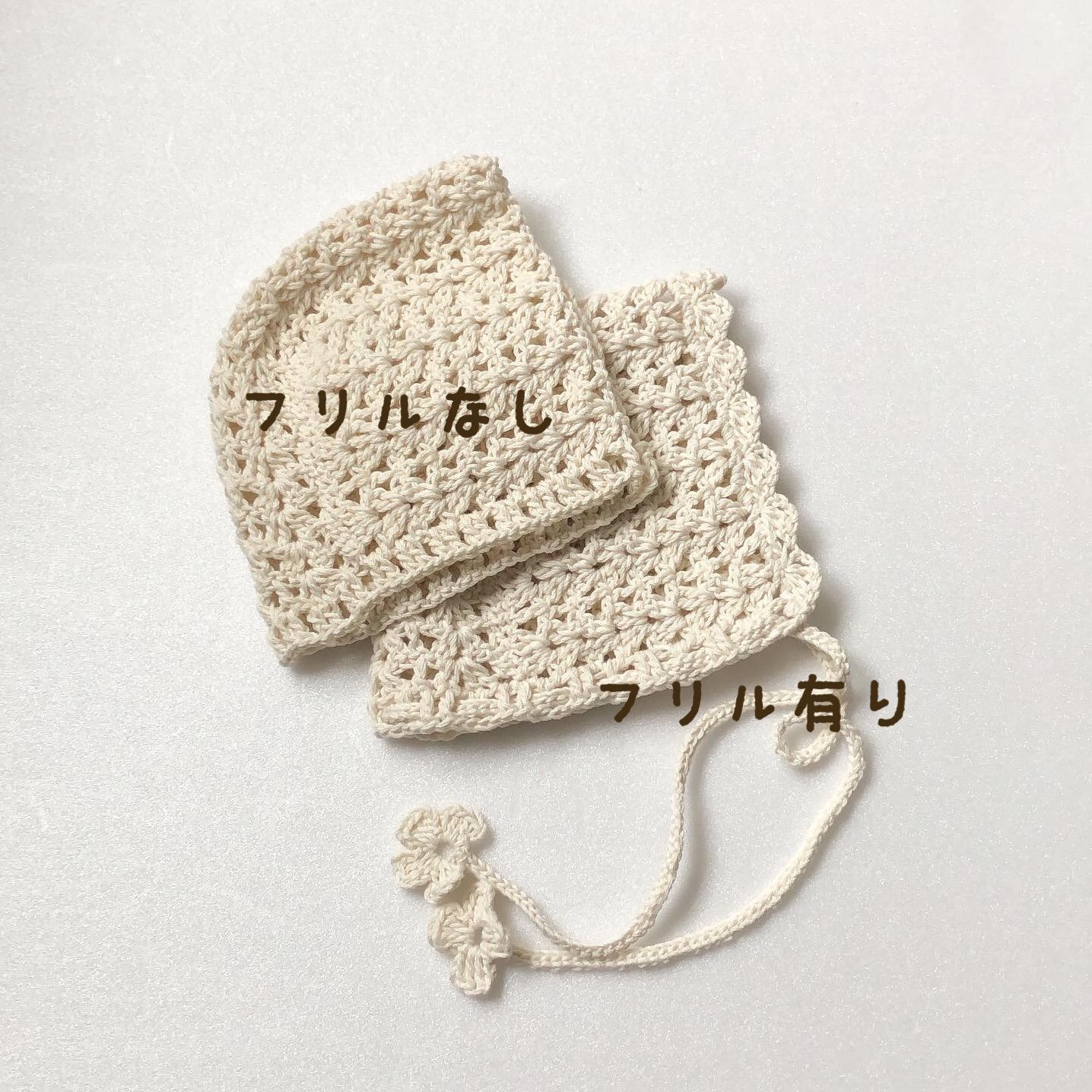 ボンネット レース編み ハンドメイド - メルカリ